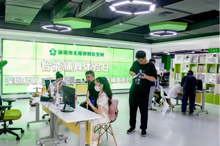 触听视界项目概览
